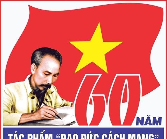 Vận dụng giá trị tác phẩm “Đạo đức cách mạng” vào xây dựng đạo đức cán bộ, đảng viên hiện nay