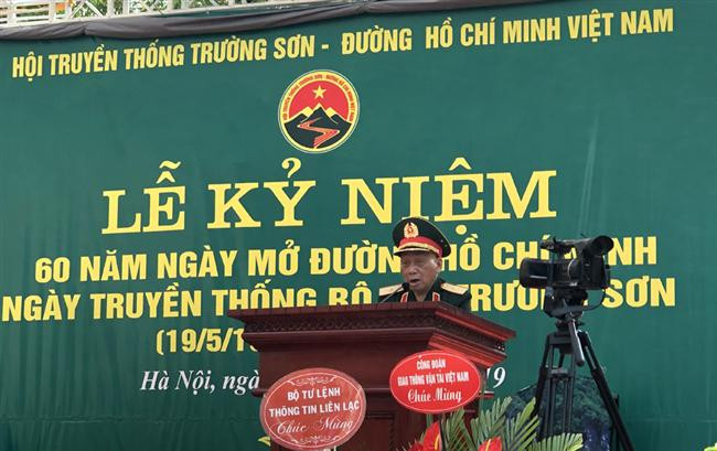 Kỷ niệm 60 năm Ngày mở đường Hồ Chí Minh
