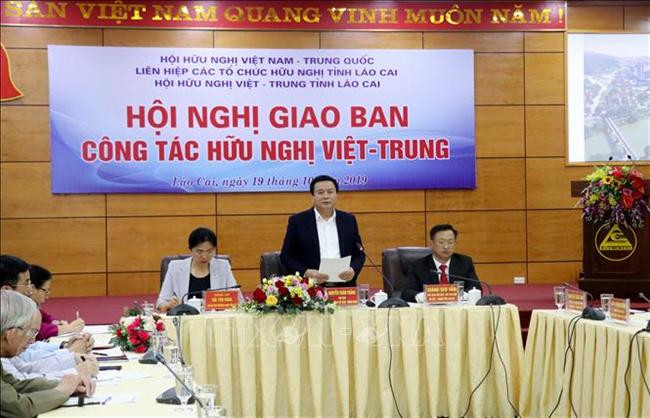 Hội nghị giao ban công tác hữu nghị Việt - Trung