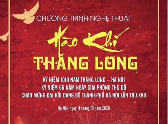 Thông cáo báo chí Chương trình nghệ thuật "Hào khí Thăng Long"