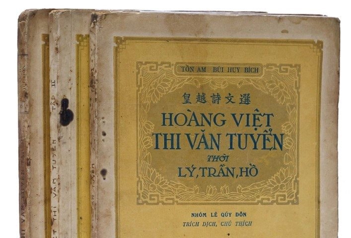 Bùi Huy Bích - tác giả Hoàng Việt Thi Văn Tuyển