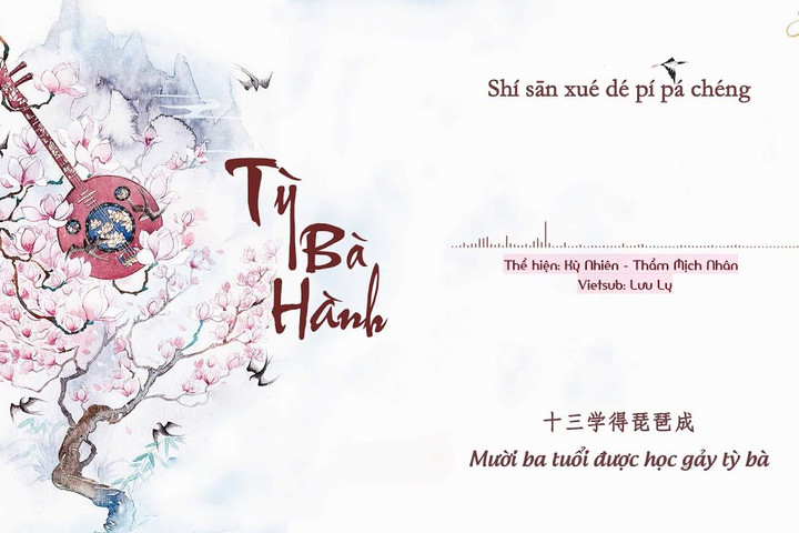 Phan Huy Thực – người dịch Tỳ Bà Hành , nhà thơ Nôm tiêu biểu của dòng văn Phan Huy