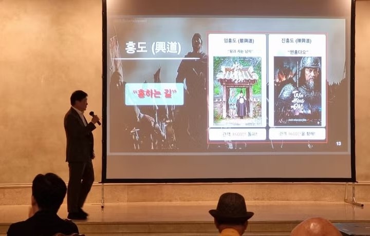 Việt Nam - Hàn Quốc hợp tác làm phim lịch sử về Hưng Đạo Đại vương Trần Quốc Tuấn